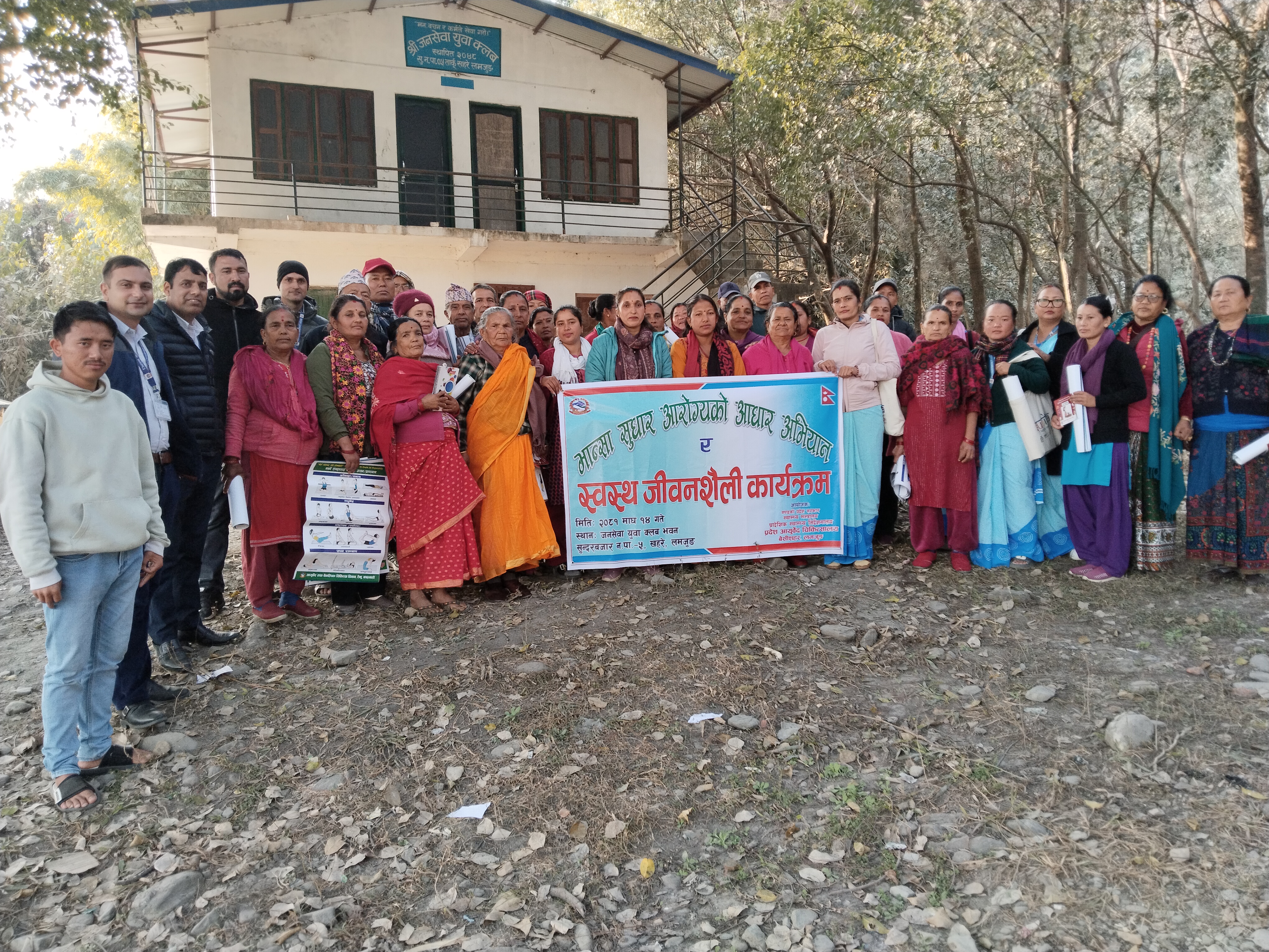 भान्सा सुधार आरोग्यको आधार र स्वस्थ जीवन शैली कार्यक्रम सम्पन्न