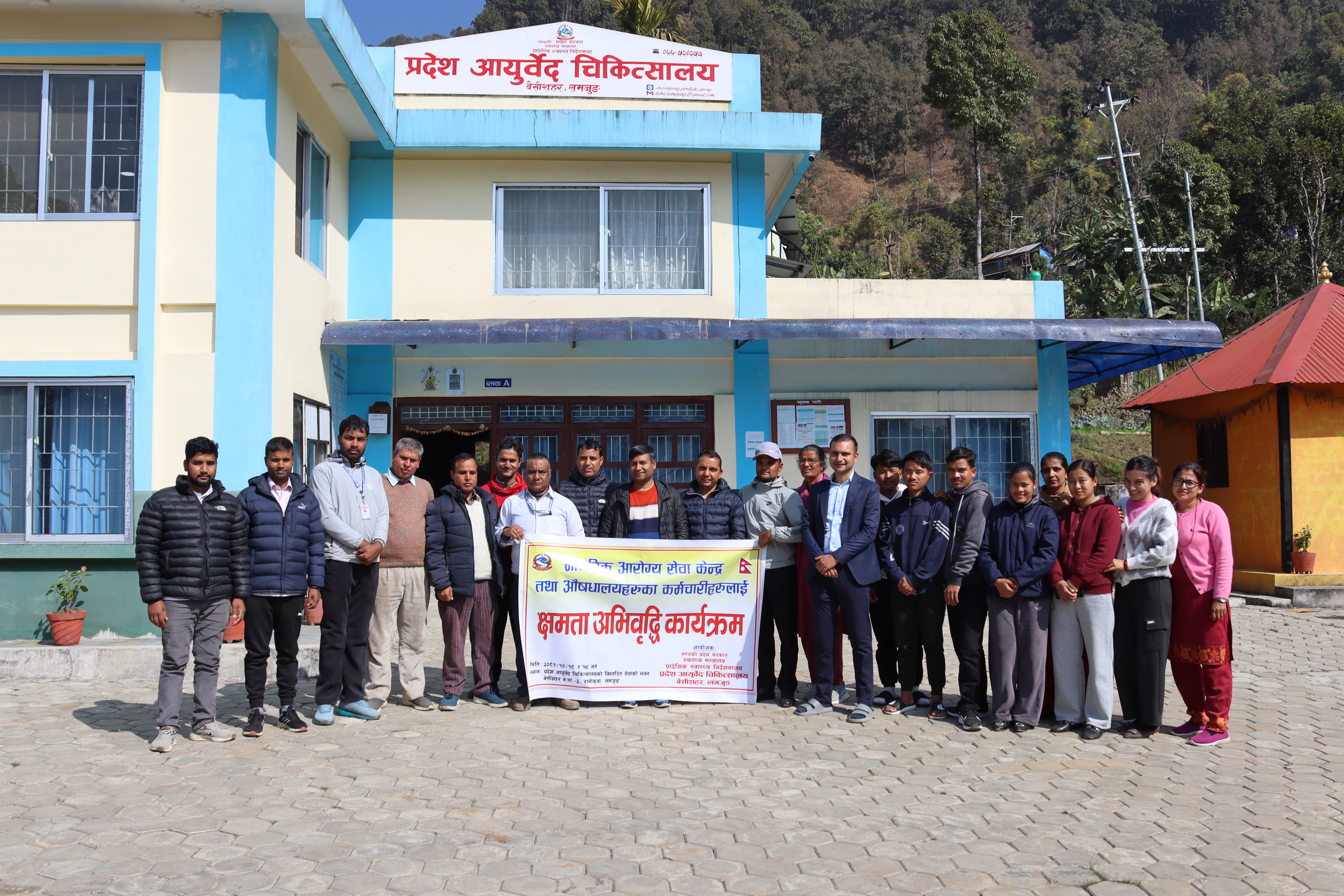 आमाले बनाएकी गोलकिपर